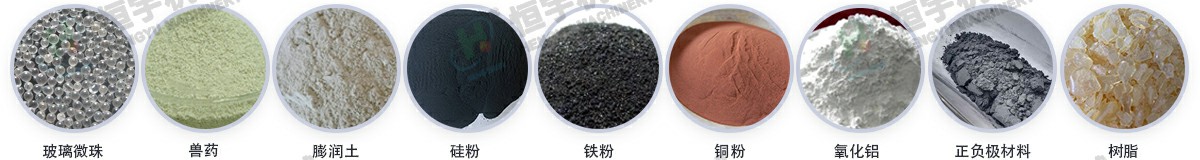 z型斗式提升機適用范圍